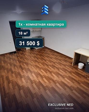 1 комната, 18 м², Юг-2 мкр Гостиничный тип, 1 этаж, Косметический ремонт