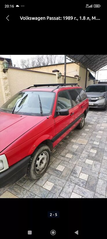 ручки на пассат: Volkswagen Passat: 1989 г., 1.8 л, Механика, Бензин, Универсал