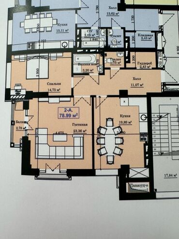 квартира в комсомоле: 2 комнаты, 79 м², Индивидуалка, 7 этаж, ПСО (под самоотделку)