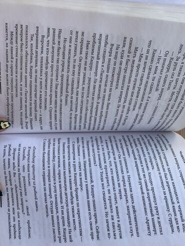 Детские книги: Книги для детей и подростков. Цена договорная. 1) А. Волков "Урфин — 11