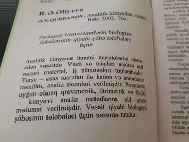 Digər kitablar və jurnallar: Книги. Чтобы посмотреть все мои объявления, нажмите на имя продавца — 7