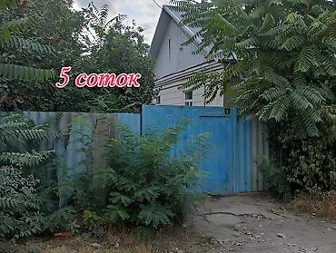 бишкее: 🏡 Дом, где тепло круглый год и всё под рукой! 📍 Бишкек, район — 3