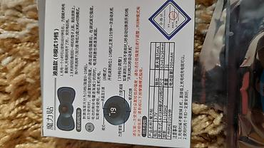 Массаж: Массаж — 7