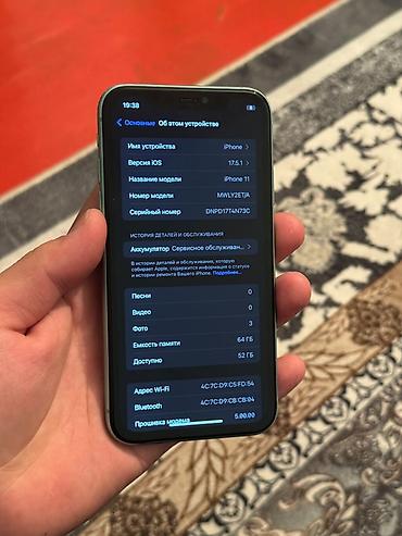 i̇phone: IPhone 11, Б/у, 64 ГБ, Зеленый, Защитное стекло, Чехол, 74 % — 2