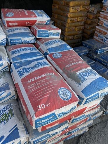 удобрения грохус: Шыбак Verolit, Гипс, Кол менен колдонуу, Универсалдуу