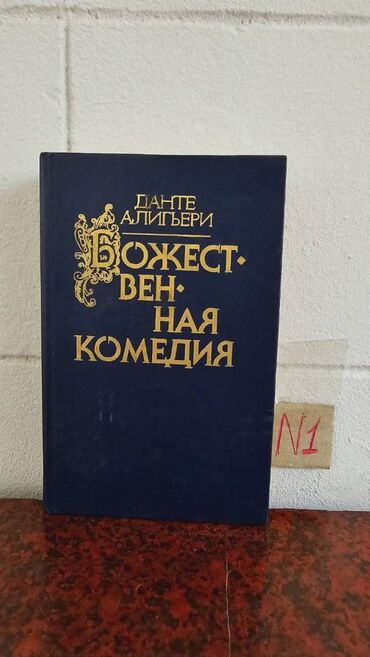 сигвей сколько стоит: Число книг 3000 штук. Удар по ценам!! Качественные книги различным