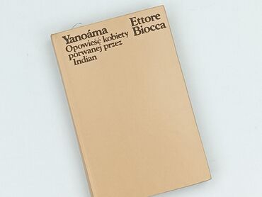 Book, genre - Non-fiction, condition - Very good