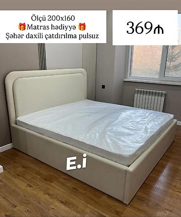 Yeni, İkinəfərlik çarpayı