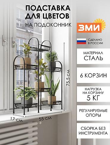 Другой декор, Самовывоз, Платная доставка