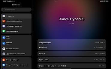 Мобильные телефоны и аксессуары: Xiaomi, Mi6, Б/у, 256 ГБ, цвет - Серый — 4
