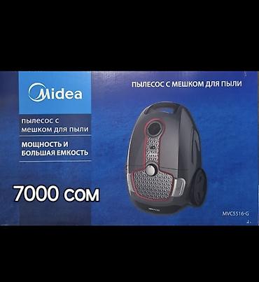 Пылесосы: Пылесос, Стандартный, Сухая, Контейнер, Мешок, Циклонный фильтр — 22