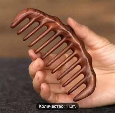 Fiqurlar: Fiqur, Taxta, rəng - Qəhvəyi — 8