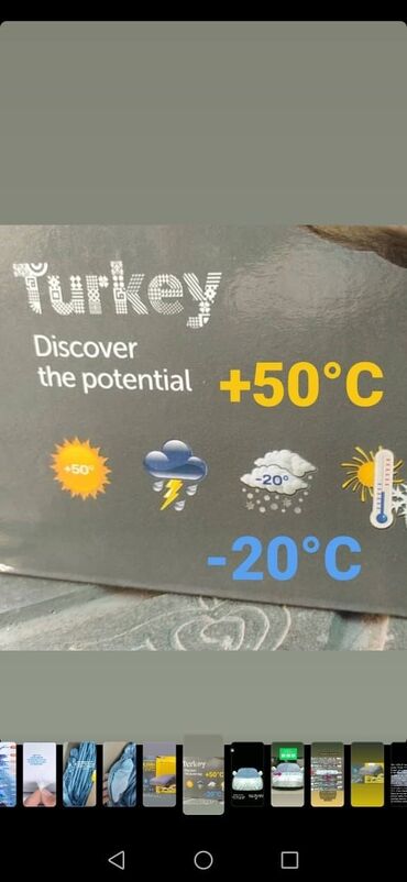 Тенты: Универсальный тент Для легковых авто, Новый — 22