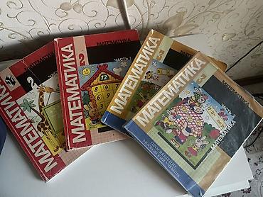 Комплект учебников по математике для начальной школы. Состав: -