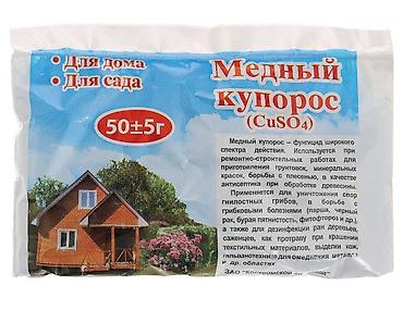 купорос: Техническая соль, Другое назначение, В тоннах, Бесплатная доставка — 8