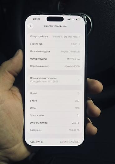 iphone cs: IPhone 17 Pro Max, Б/у, 256 ГБ, Синий, Зарядное устройство, Защитное стекло, Чехол, 94 % — 5