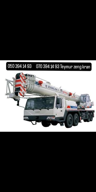 konteyner: Kran xidməti – KamAZ, MAZ və Zoomlion avtomobil kranları - Avtomobil — 3