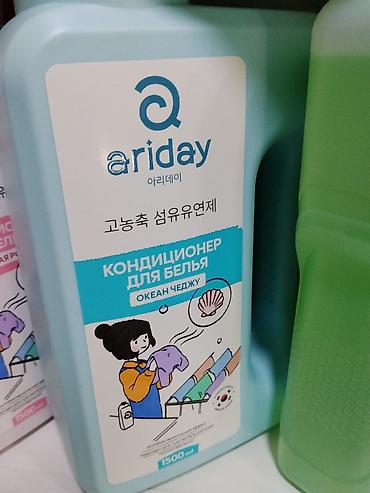 для стирки: Кондиционер для белья Ariday «Океан Чеджу», 1500 мл. - Мягкость и — 1