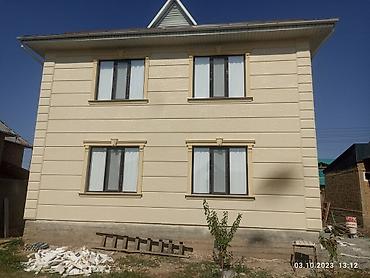 Утепление: Утепление фасада, Утепление стен | Утепление дома, Утепление дачи Penoplex, Термопанели Больше 6 лет опыта at lalafo.kg — 5 Утепление: Утепление фасада, Утепление стен | Утепление дома, Утепление дачи Penoplex, Термопанели Больше 6 лет опыта — 5