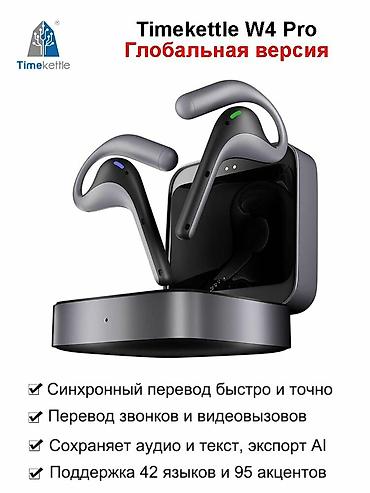 Беспроводные гарнитуры: Продаётся наушники timekittle w4 pro с искусственным интеллектом — 1