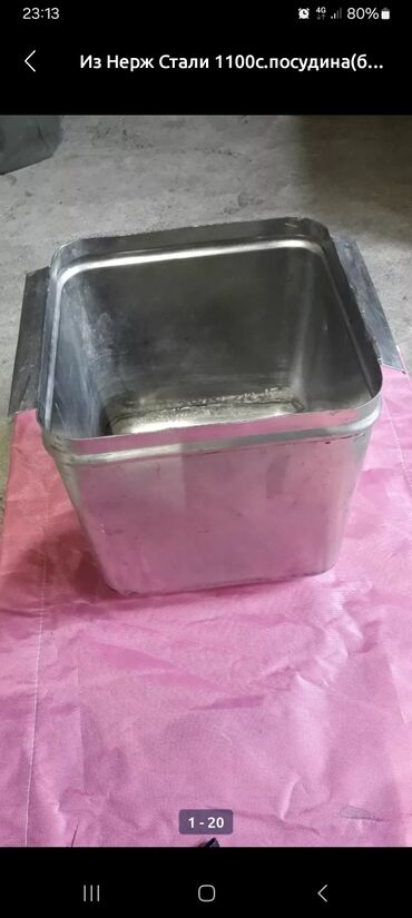 Ножи: Срочно!! Кух.ножи. фирменные — 17