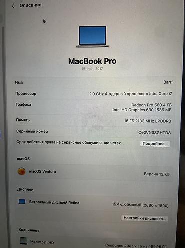 msi thin 15: Для программирования, Б/у, Intel Core i7, ОЗУ, RAM: 16 ГБ — 6