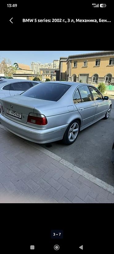 erec m8: BMW 5 series: 2002 г., 2.8 л, Механика, Бензин, Седан — 4
