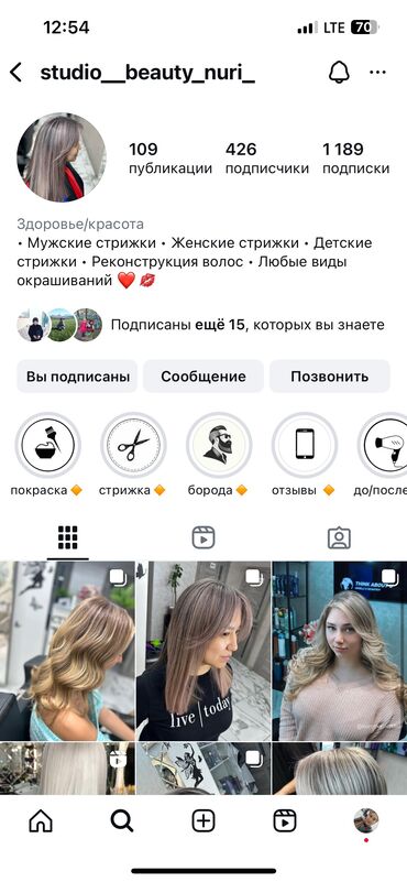 как заработать деньги онлайн без вложений: Срочно Россияга Нижневартовск шаарына парикмахер универсал дар керек!