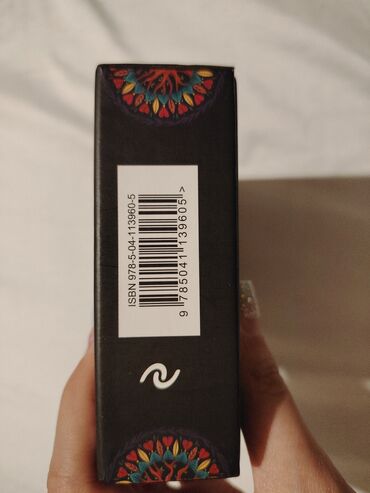 Bloknotlar: Məhsul: “Лес Любви” (Sevgi Meşəsi) orakul kartları dəsti Təsvir: - — 8