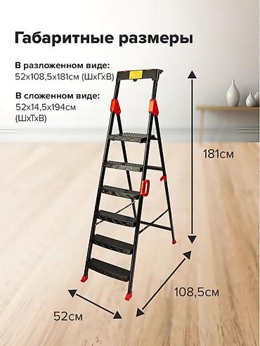 лестница для дома складная: Стремянка Perila Comfort — складная бытовая лестница для дома и дачи — 4