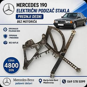 Car Electrical Components: MERCEDES 124 190 PODIZACI STAKLA MEHANICKI POLOVAN | Podizac stakla — 5