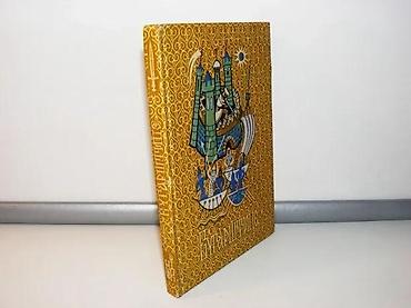 second hand valjevo: Bugarštice Epske narodne pesmeNarodna knjiga Beograd, 1965Tvrd povez — 1