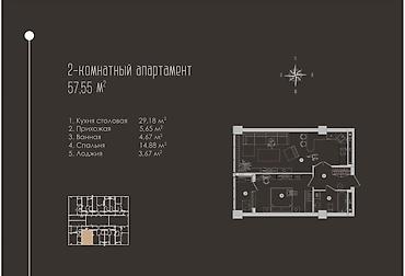 110000: 2 комнаты, 57 м², Элитка, 15 этаж, ПСО (под самоотделку) — 2