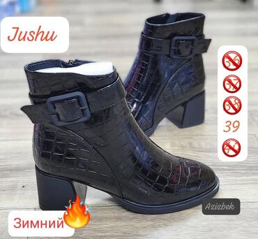 зимный красофка: Зимние женские ботильоны Jushu - Сезон: зимний (утеплённая подкладка