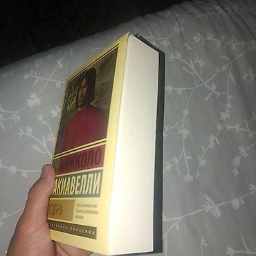Классика, На русском языке, Новый