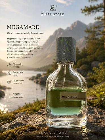 обув буу: Парфюмерия Zlata.store — коллекция ароматов для ярких образов. Есть — 7