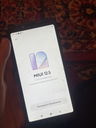 редми 9 с: Redmi, Redmi 7A, Б/у, 16 ГБ, цвет - Черный, 2 SIM