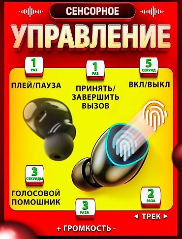 вакуумный колокол цена: Наушники+зарядка 2в1 модель m10 premium качество оригинальные — 4