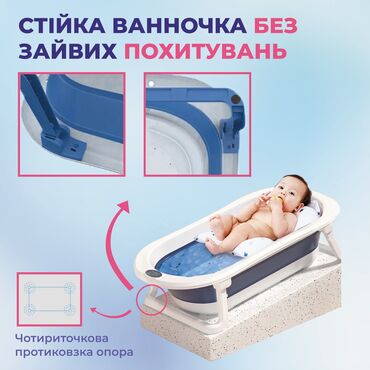 корзина для детей: Ванна складная 🛀🧞😍 Детская ванна складная Pituso 85 см серая ( 55 )