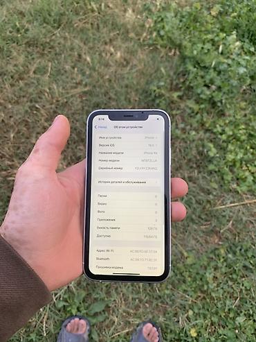 Apple iPhone: IPhone Xr, Б/у, 128 ГБ — 4