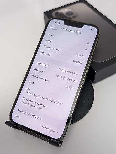 iphone 6 7: IPhone 13 Pro, Б/у, 256 ГБ, Black Titanium, Коробка, 100 % — 9