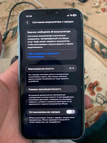 Apple iPhone: IPhone 11, 64 ГБ, Зеленый, 78 % — 3