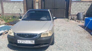 куплью экскавтор хундай 555: Hyundai Accent: 2004 г., 1.5 л, Механика, Бензин, Седан