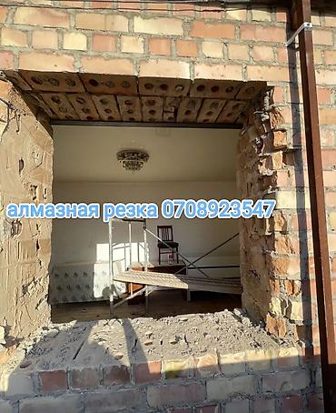 urban construction: Алмазная резка проемов и конструкций - Создание и расширение оконных — 1