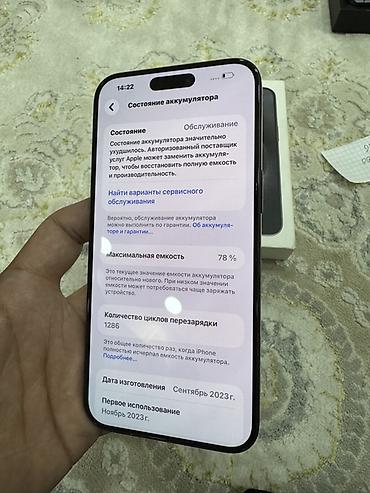 ipad 13 pro: IPhone 15 Pro, титановый корпус, цвет Black/Titanium. Комплектация — 1