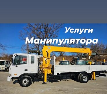 кран 25 тонн аренда: Манипулятор | Стрела 12 м. 3 т | Борт 5000 кг