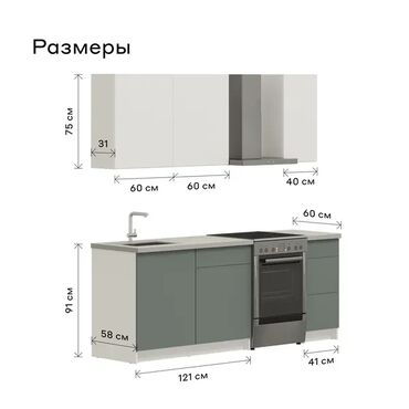 Мебель на заказ: Мебель на заказ, Парта — 54