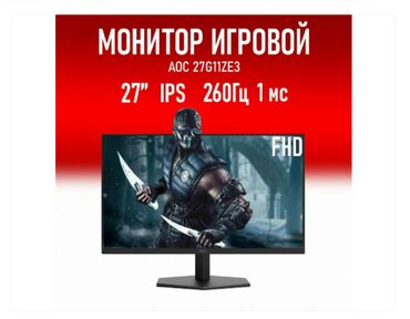 компютео: Монитор, AOC, Жаңы, LED, 27" - 28"