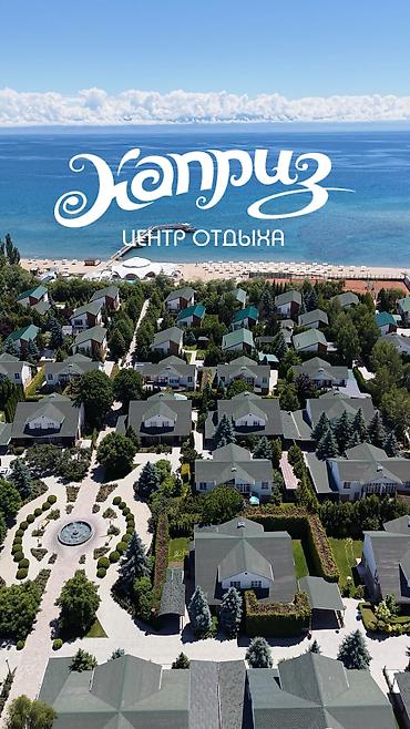 fl studio: Фотосъёмка, Видеосъемка | С выездом | Рекламные ролики, Аэросъемка с дрона — 9
