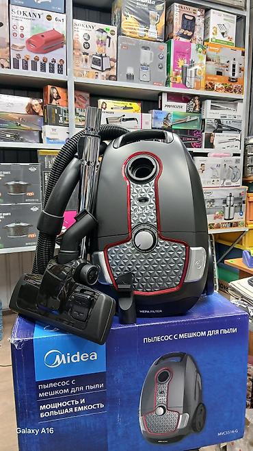 m filters: Пылесос Midea MVC5516-G с мешком для пыли - Тип: классический пылесос — 1